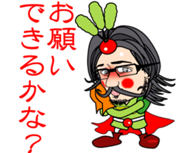 Horticulturist of the veranda sticker #3306707