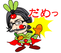 Horticulturist of the veranda sticker #3306709