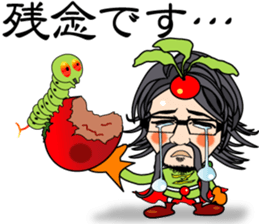 Horticulturist of the veranda sticker #3306710