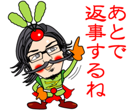 Horticulturist of the veranda sticker #3306712