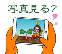 Horticulturist of the veranda sticker #3306713