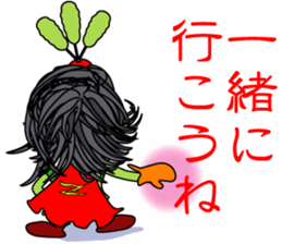 Horticulturist of the veranda sticker #3306718