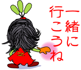 Horticulturist of the veranda sticker #3306718