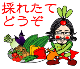 Horticulturist of the veranda sticker #3306719