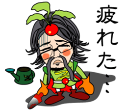 Horticulturist of the veranda sticker #3306720