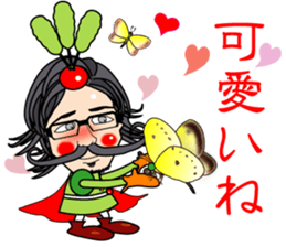 Horticulturist of the veranda sticker #3306721