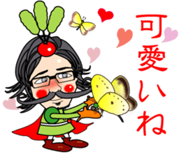 Horticulturist of the veranda sticker #3306721