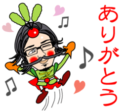 Horticulturist of the veranda sticker #3306723