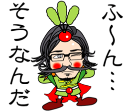 Horticulturist of the veranda sticker #3306725