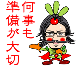 Horticulturist of the veranda sticker #3306726