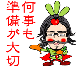 Horticulturist of the veranda sticker #3306726