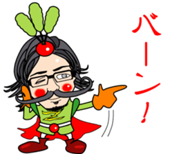 Horticulturist of the veranda sticker #3306728