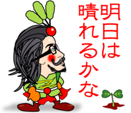 Horticulturist of the veranda sticker #3306729