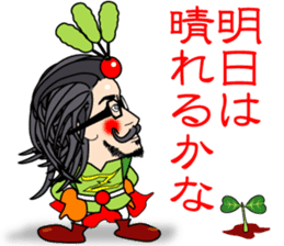 Horticulturist of the veranda sticker #3306729