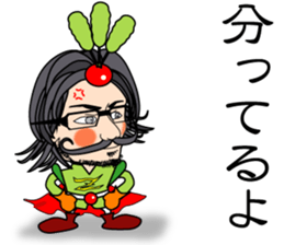 Horticulturist of the veranda sticker #3306733