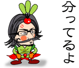 Horticulturist of the veranda sticker #3306733