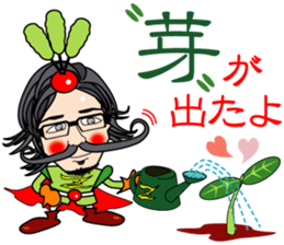 Horticulturist of the veranda sticker #3306734