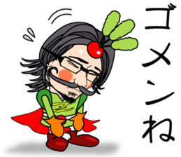 Horticulturist of the veranda sticker #3306735