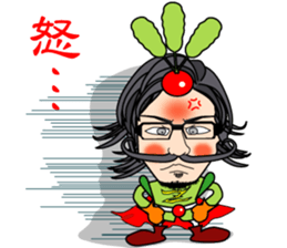 Horticulturist of the veranda sticker #3306737