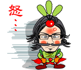 Horticulturist of the veranda sticker #3306737