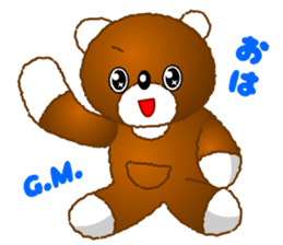 Tomo's Kawaii Bear sticker #3306738