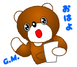 Tomo's Kawaii Bear sticker #3306739