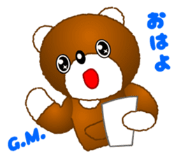 Tomo's Kawaii Bear sticker #3306739