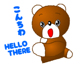 Tomo's Kawaii Bear sticker #3306741