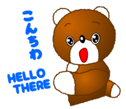 Tomo's Kawaii Bear sticker #3306741