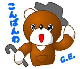 Tomo's Kawaii Bear sticker #3306742