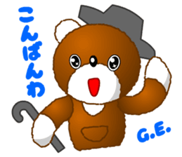 Tomo's Kawaii Bear sticker #3306742