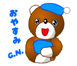 Tomo's Kawaii Bear sticker #3306743