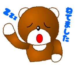 Tomo's Kawaii Bear sticker #3306745