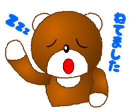 Tomo's Kawaii Bear sticker #3306745