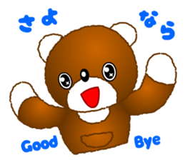Tomo's Kawaii Bear sticker #3306747