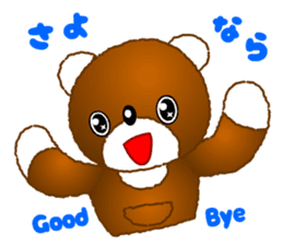Tomo's Kawaii Bear sticker #3306747