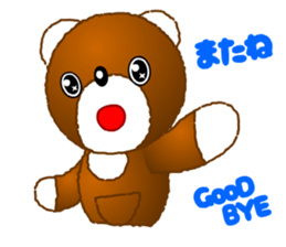 Tomo's Kawaii Bear sticker #3306749