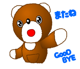 Tomo's Kawaii Bear sticker #3306749