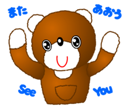 Tomo's Kawaii Bear sticker #3306750