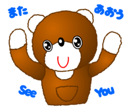 Tomo's Kawaii Bear sticker #3306750