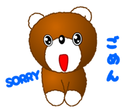 Tomo's Kawaii Bear sticker #3306754