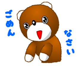 Tomo's Kawaii Bear sticker #3306755
