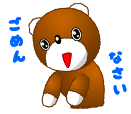 Tomo's Kawaii Bear sticker #3306755