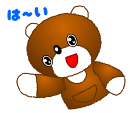 Tomo's Kawaii Bear sticker #3306756