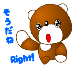 Tomo's Kawaii Bear sticker #3306763