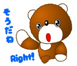 Tomo's Kawaii Bear sticker #3306763