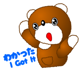 Tomo's Kawaii Bear sticker #3306764