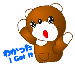 Tomo's Kawaii Bear sticker #3306764