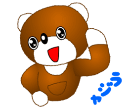 Tomo's Kawaii Bear sticker #3306765
