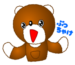 Tomo's Kawaii Bear sticker #3306769